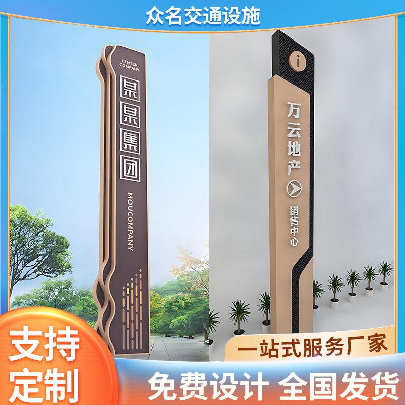大型户外不锈钢精神堡垒导视牌商场停指路牌广告牌