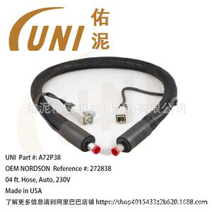 UNIFittingtoNordson诺信272838喷涂配件软管04英尺