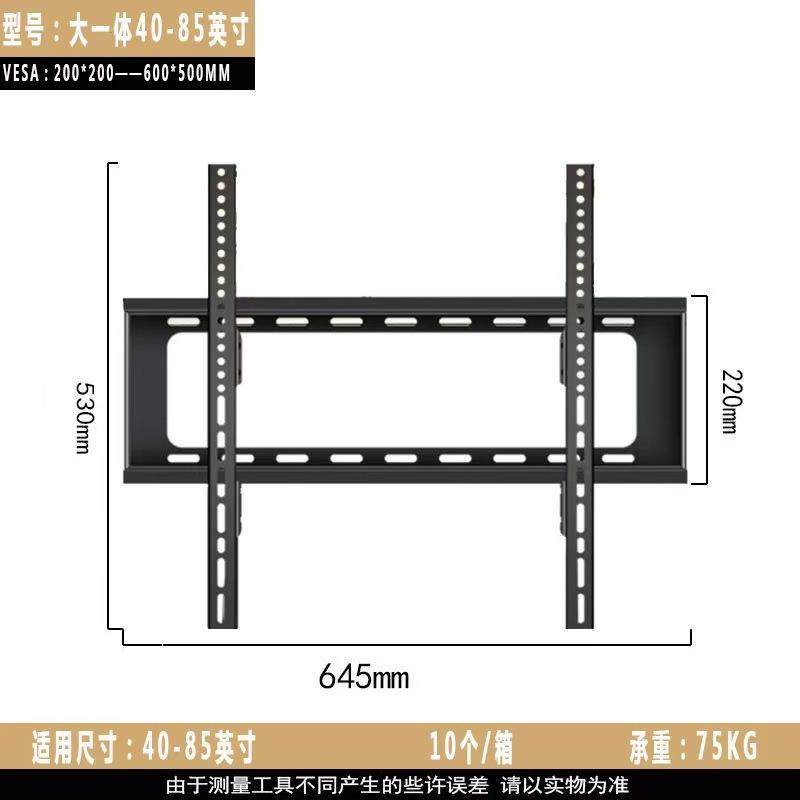 液晶电视悬挂挂墙架安装升降电视挂架免打孔显示器挂墙通用隐形。