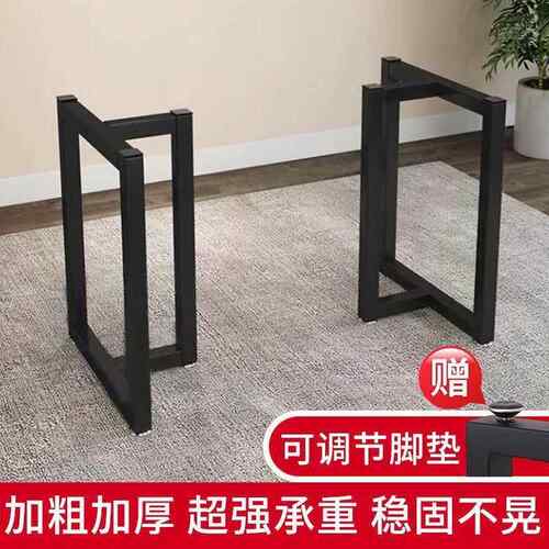 铁艺桌书桌桌子餐桌支架公桌脚茶几无品牌/桌架腿吧台茶桌桌桌面