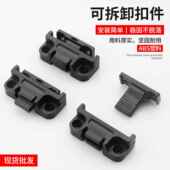 可调罗马柱卡扣连接件衣橱柜顶线安装 子母扣组合插件扣件五金配件