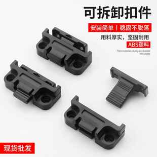 可调罗马柱卡扣连接件衣橱柜顶线安装子母扣组合插件扣件五金配件