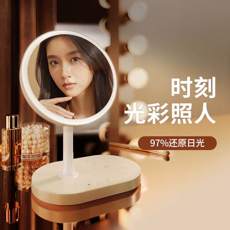 卡蛙智能化妆镜带灯手机无线充台式桌面led灯补光梳妆镜子收纳盒