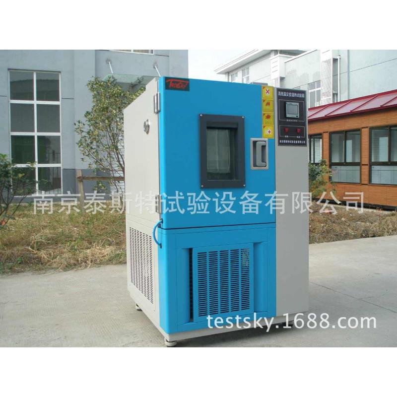 新品泰斯特GDS-150 试验箱  配置好温湿度好质量耐腐恒温精密