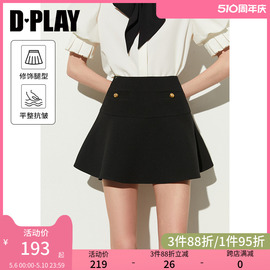 DPLAY夏气质百搭黑色重工金属扣高腰A字防走光裤里半身裙女