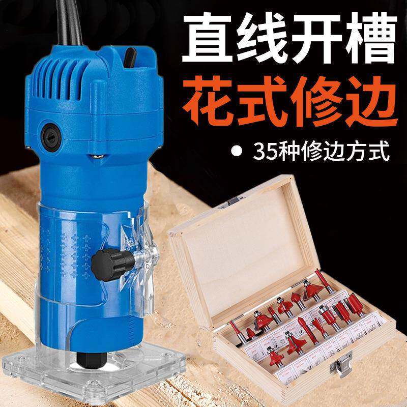 修机木工板多用途家用装3709修开孔电木铣机边雕机铝塑开槽倒刻装