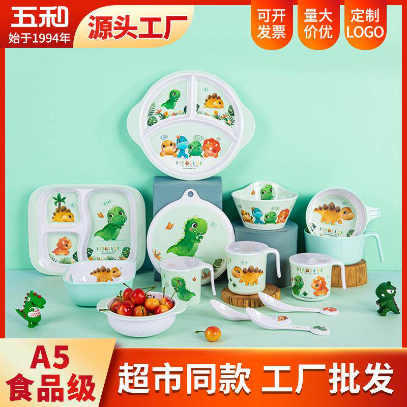 跨境密胺餐具小恐龙儿童碗宝宝耐摔餐具分格辅食碗多格盘勺子