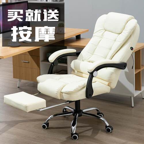 欧式升降旋转老板椅升降可躺旋转老板椅家用可躺办公座椅可后仰椅
