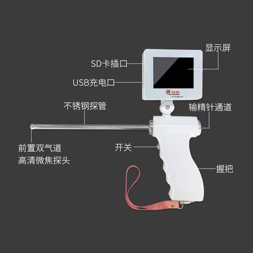 犬可视输精枪犬舍人工输精可视输精输精枪