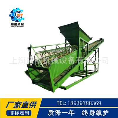 滚筒筛厂家滚筒筛价格大产量滚筒筛