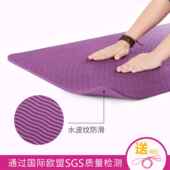 高档TP宽瑜伽垫瑜珈健家身垫运动垫用垫子地垫加加长防滑初学E者