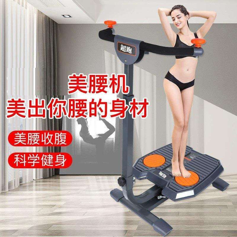 扭腰机家用智能美腰机健腹器扭腰健身健腹旋转盘新款扭腰机