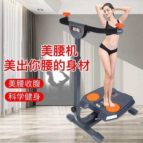 扭腰机家用智能美腰机健腹器扭腰健身健腹旋转盘新款扭腰机