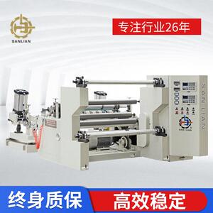 高速分切机反光材料纸张新型纸张自动分切机厂家