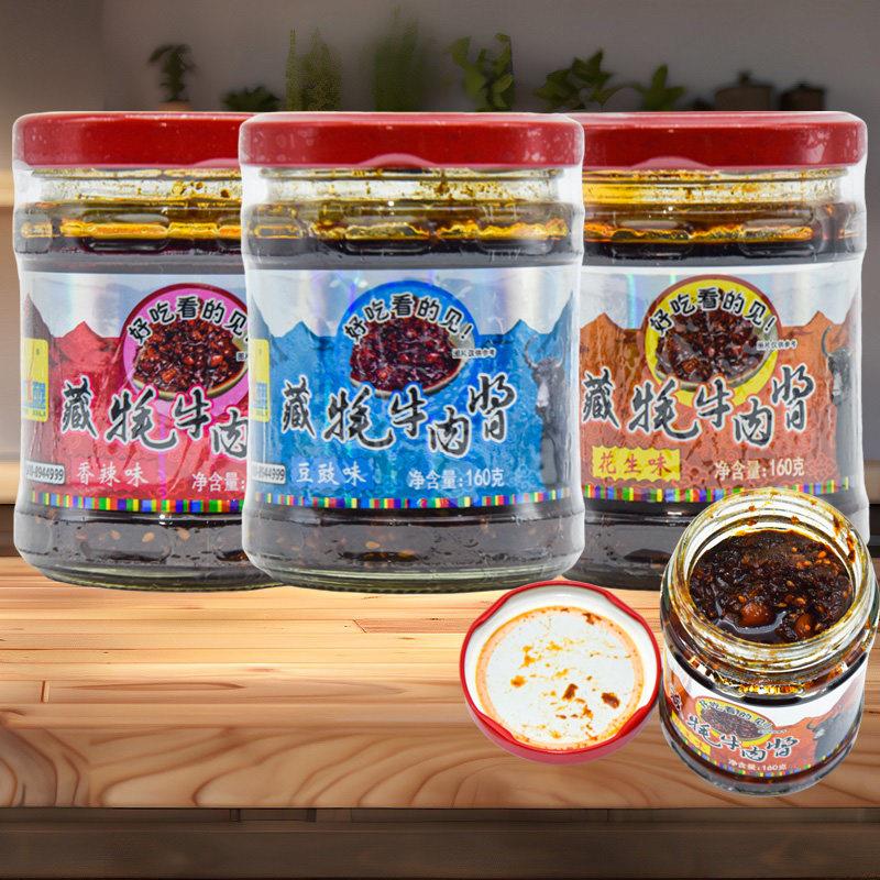 牦牛肉拌饭酱可可西里牦牛肉酱青海特产下饭拌饭酱香辣味辣酱炒菜