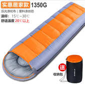 棉睡袋户外露营便携带成人午休睡袋单人可拼接双人隔脏睡袋1.35kg