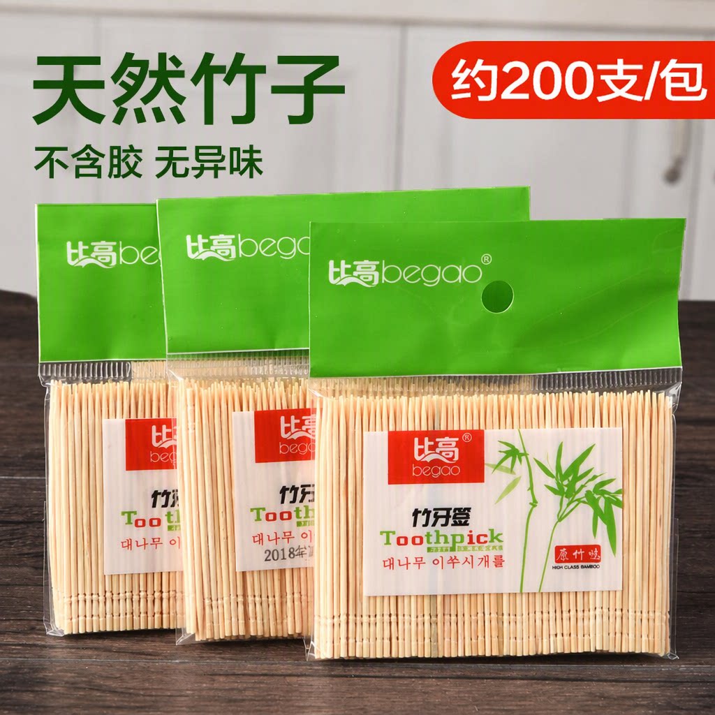 比高天然竹制牙签家用酒店餐厅单头细环保不含胶200支大包装袋装