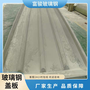 玻璃钢弧形盖板 污水池除臭密封罩集气罩棚拱形污水池盖板