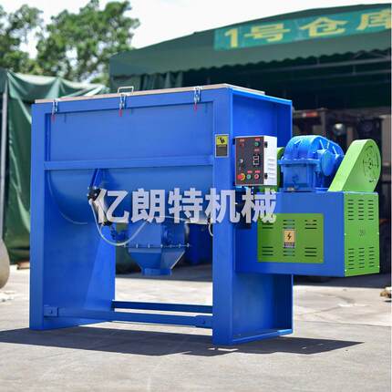 不锈钢双螺带卧式搅拌机化工粉体脱脂粉混合机1000KG水溶肥搅拌机