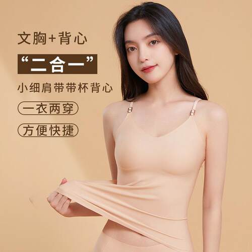 新款直销纯欲女吊带美背女冰丝带胸垫可外穿轻薄透气吊带文胸美背