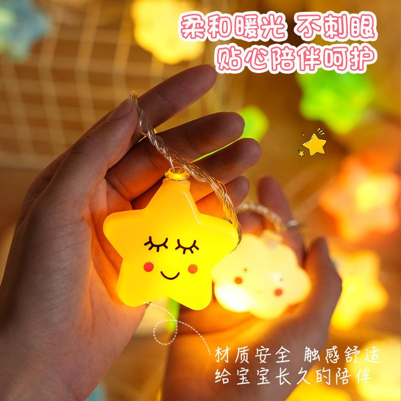 led闪灯太阳能装饰灯户外防水围灯露XQN营星串星灯灯彩灯满天星氛