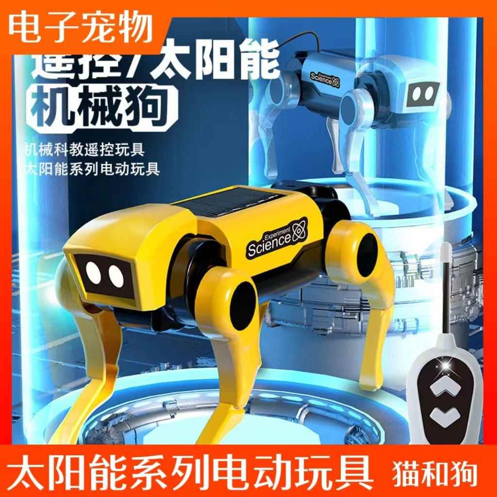 儿童遥控机器人玩具男孩智能编程电动小狗走路会叫仿真益智小礼物
