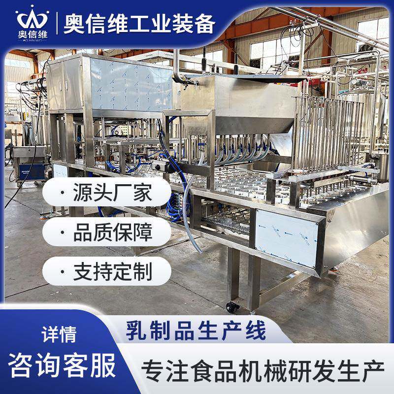 马苏里拉奶酪拉伸设备小型奶渣子生产机器酥油全套生产设备
