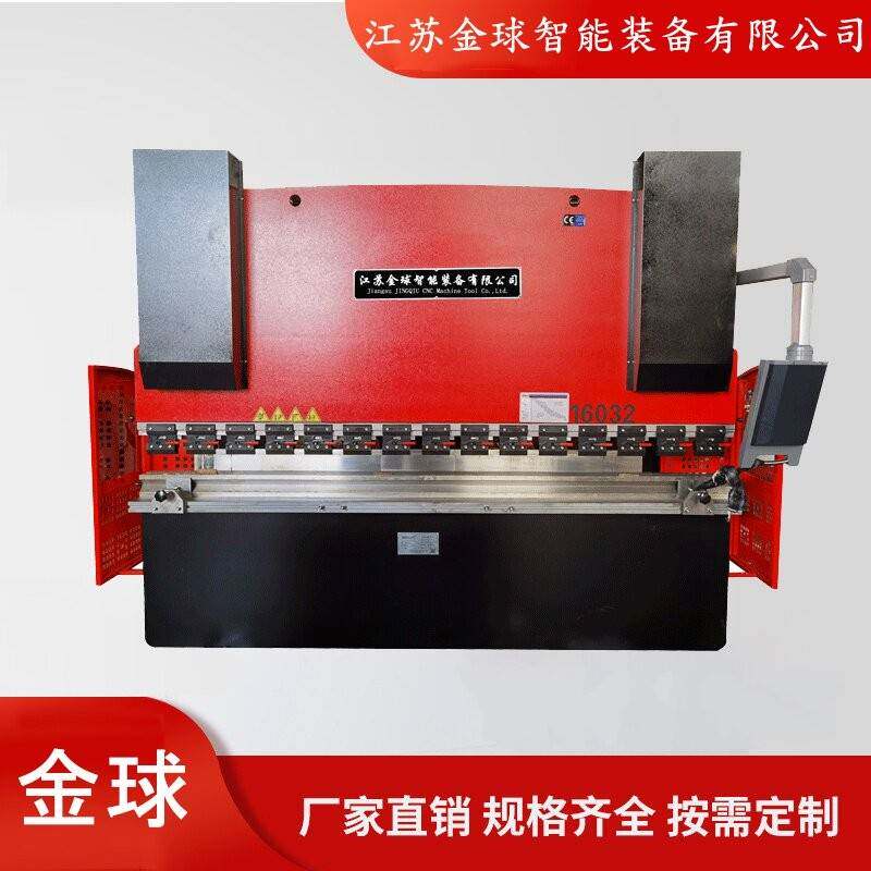 全自动电动液压折弯机电液数控金属大型不锈钢铝铁板料折边机定制
