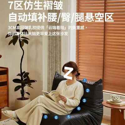 毛毛虫红懒休人沙发休闲卧室阳台躺客椅榻榻米闲椅见详情单网人沙