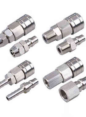 萨蒂扬不锈钢C式自锁接头不锈钢304接头内牙单位件不锈钢PF40