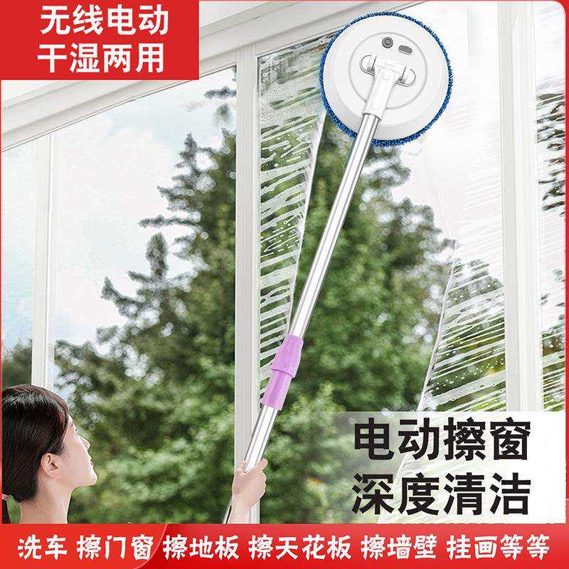 电动擦玻璃神器全自动清洁机器人家用高层洗天花板擦窗户2024新款