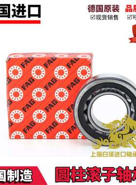 进口FAG轴承NU 318 319 320 321 322 324 326-E-XL-TVP2/M1C3
