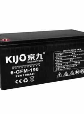 KIJO京九蓄电池6-FM-12V120AH 直流屏 消防通讯 UPS电源主机