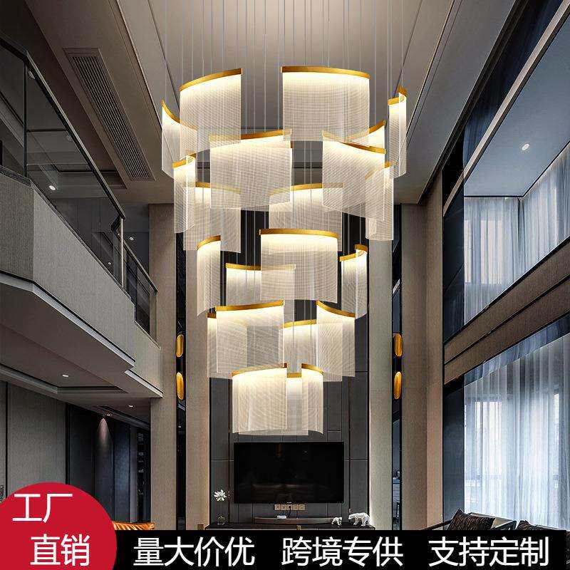 别墅复式楼大吊灯客厅吊灯loft公寓挑高挑空设计师楼中楼梯灯吊灯