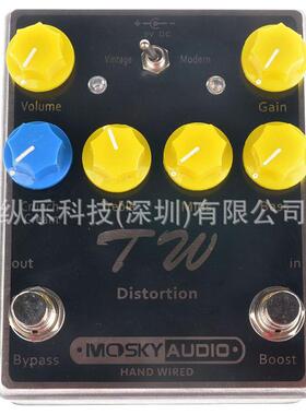 MoskyTw失真踏板吉他效果带有电容器/电阻器/IC三频带均衡器