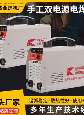 手工直流315T家用工业级ZX7-285T手提双电源宽电压220/380v焊机