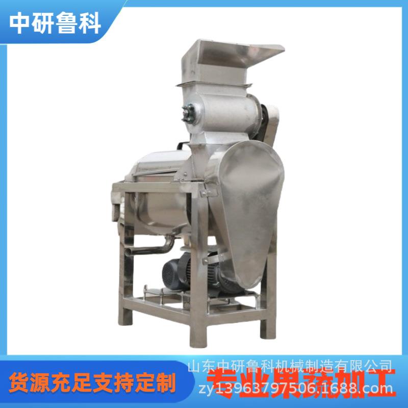 黄桃大型榨汁机 工业葡萄梅子樱桃果汁机 多用水果榨汁渣汁分离机
