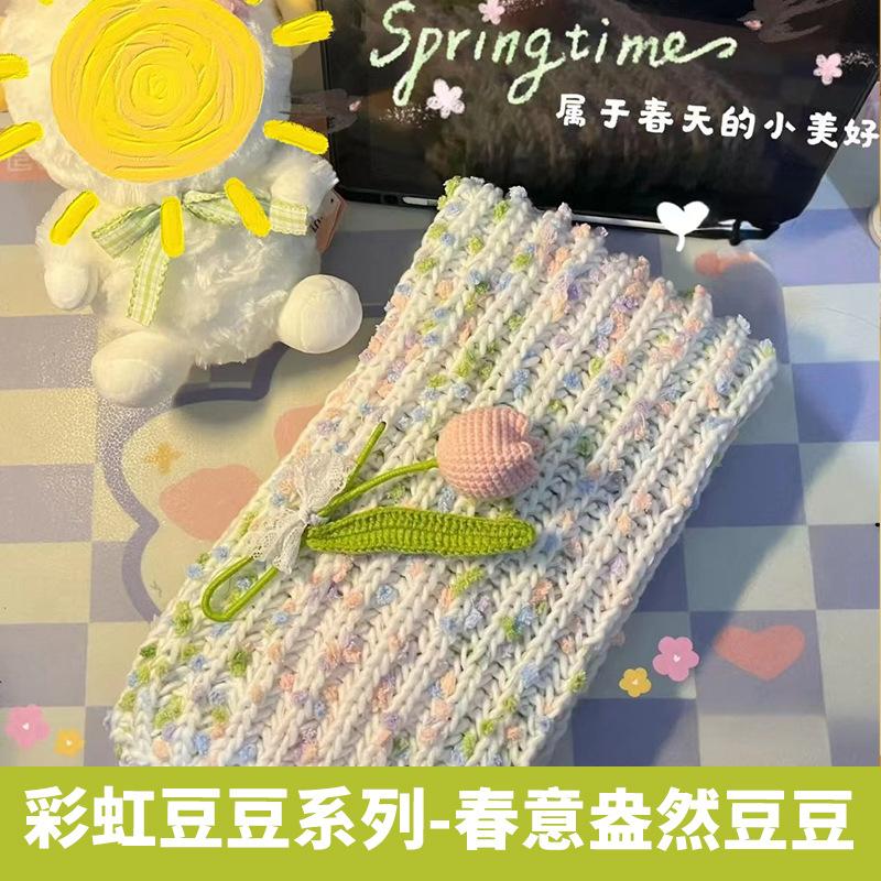 马海毛DIY批发渐变彩虹围巾纱线