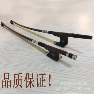 高档低音提琴弓倍大提琴弓子double bow bass
