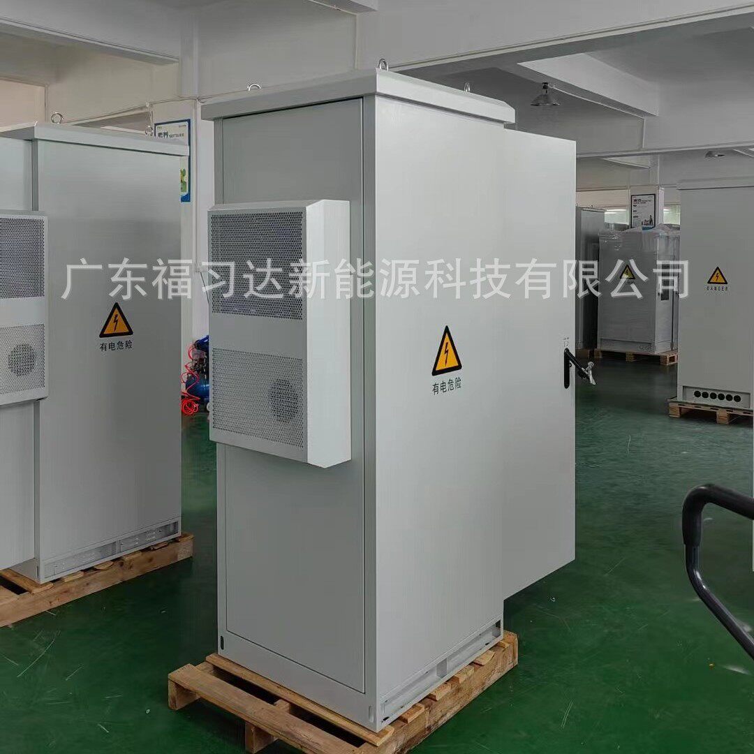 户外机柜恒温用一体化空调制冷设备300W半嵌入式安装