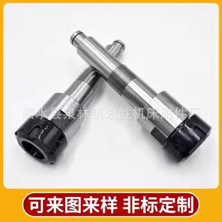 动力头主轴/雕刻机延长杆/ER输出轴车床主轴电机轴BT30/40/50主轴