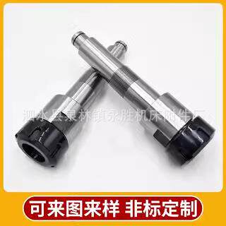 动力头主轴/雕刻机延长杆/ER输出轴车床主轴电机轴BT30/40/50主轴