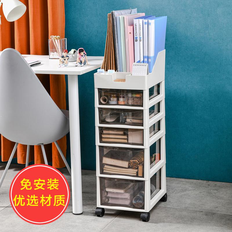 文具收纳柜移动抽屉式多层加深加厚办公室桌下储物文件整理置物