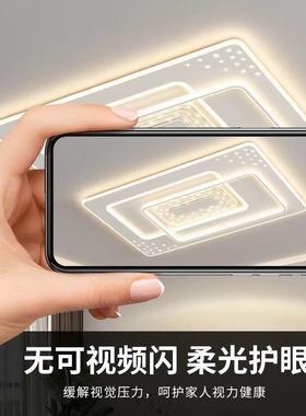 客灯led吸东顶灯现代灯简384约大气卧室广中厅山灯具套餐奶油风