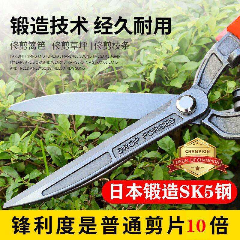 台湾九仟司锻造绿篱剪园林大剪刀修剪草坪冬青篱笆剪大平剪