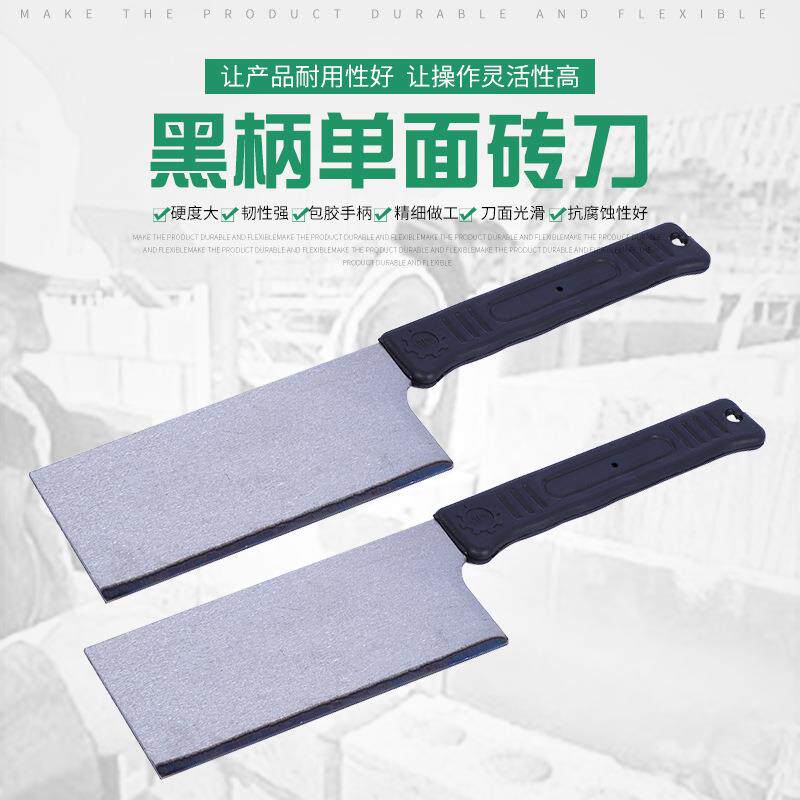 黑柄砖刀厂家单面砖刀工地砌墙抹泥刀包胶手柄瓦刀砌墙泥刀