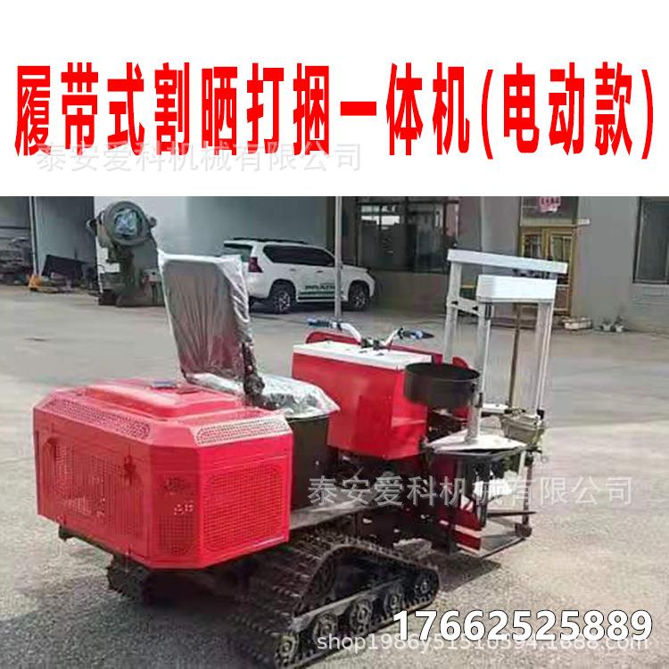 电动打款座驾式收割打捆一体机割水TTO农用稻小麦谷子黍子收捆一