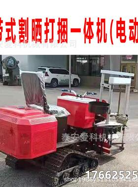 电动打款座驾式收割打捆一体机割水TTO农用稻小麦谷子黍子收捆一