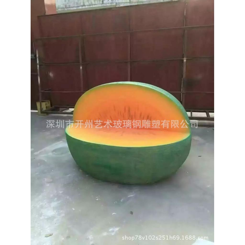 开州艺术雕塑仿真水果凳子雕塑创意坐凳摆件户外公园商场景区装饰