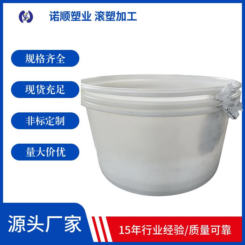 泡菜食品厂辣白菜腌制桶 酱菜发酵缸500L到3吨PE塑料敞口圆桶